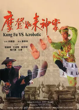 师父搞tv